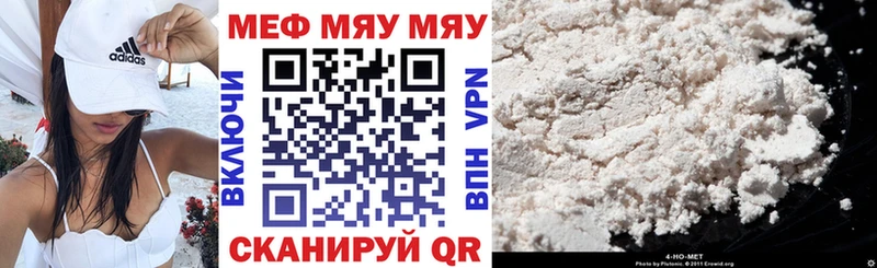 Наркота Куса КОКАИН  МЕФ  A-PVP  Канабис  Гашиш 