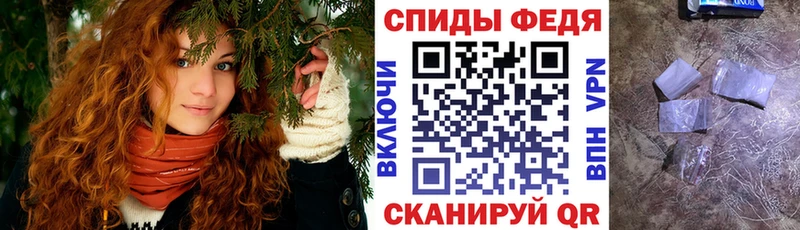 АМФЕТАМИН VHQ  купить наркотик  Куса 