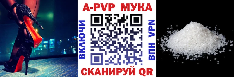 Alpha-PVP VHQ  маркетплейс состав  Куса  mega  