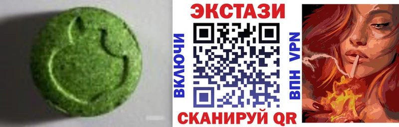 Экстази 250 мг  darknet формула  Куса 