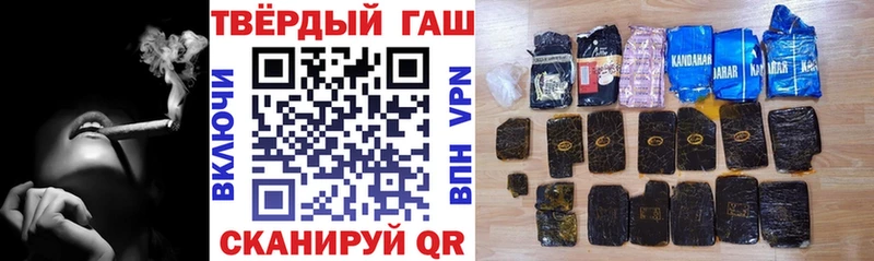 Гашиш Premium  Куса 
