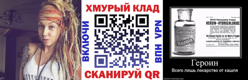 купить наркоту  Куса  ГЕРОИН VHQ 