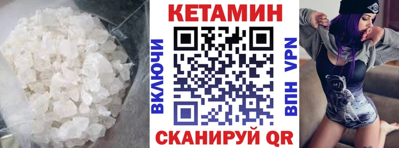 Кетамин ketamine Куса