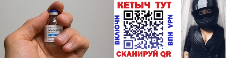 ОМГ ОМГ как войти  Куса  КЕТАМИН ketamine 