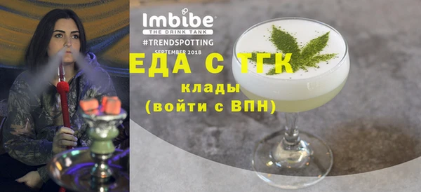 трава Алзамай