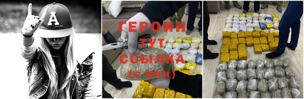 трава Алзамай