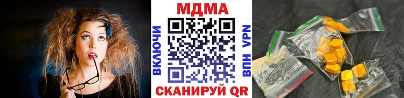 МДМА молли  где продают   Куса 