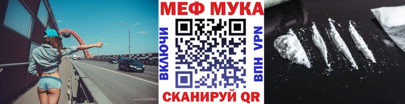 Мефедрон мяу мяу  хочу наркоту  Куса 