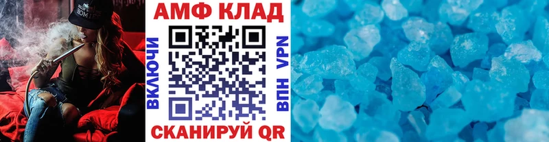 Первитин Methamphetamine  наркотики  Куса 